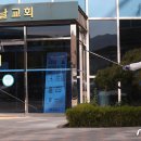 새날방역
