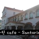 투썸플레이스 구봉산점 이미지