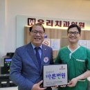 산청치과의원 이미지