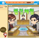 동화게임랜드 이미지