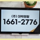 진주커피 이미지