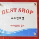 가자주류구로 이미지