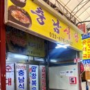 강남시장 티스토리
