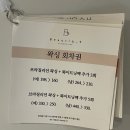 선릉 왁싱 프라이빗한 저자극 뷰티크나인스킨앤왁싱 후기