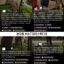 MAT PT STUDIO 이미지