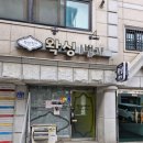 안양역 두피관리&amp;헤드스파 잘하는곳 추천, 왁싱1번가 방문후기