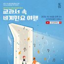 민요 이미지