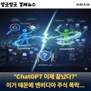 아성산업 | ChatGPT 이제 끝났다... 전문가들이 극찬하는 구글 제미나이 3.0 사용 후기
