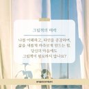 그림책 큐레이터 2급 자격과정 이미지