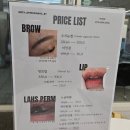반림동 속눈썹펌 고민 끝! 프리지아네일 케라틴펌 후기