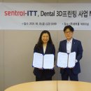 주식회사 센트롤