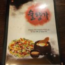 술향가 네이버블로그