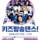 유앤나 다이어트댄스