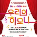 우리이음센터 이미지
