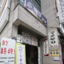 셀파우등생능률주니어랩학원