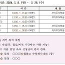 매쓰티지수학학원