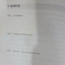 진쌤원어민중국어교습소