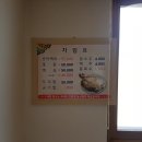 금천백숙식당 이미지