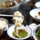 내담식당 이미지