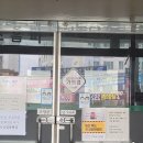 연무신통의원 이미지