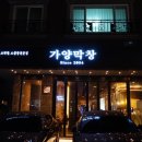 CU 대전죽동점 네이버블로그