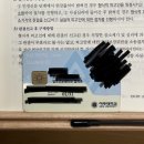 아주대(가군 일반) 16기 자소서 판매합니다. (중경외시, 어문, 30대, 직장 경력 O, 법학 수험 정성 X) 이미지