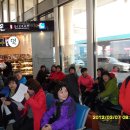 용우회 제주도여행(2012년3월7일~9일) 김포공항,제주공항,용현구름다리,용두암 이미지