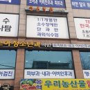 성훈학원