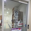 사무실용 건축물, 기쁨병원 | [육아일기] 260427~260428 대전 서울여성병원 유도분만/자연분만 후기