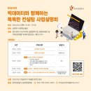 우리컨설팅 이미지