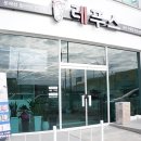 레푸스군산