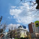 서초조은공인중개사사무소 이미지