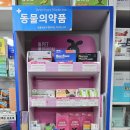 평택종합약국 이미지