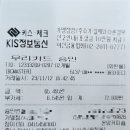 왕다방 | 제9회 아산 은행나무길 전국마라톤대회 후