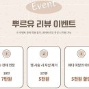 뿌르유네일 이미지