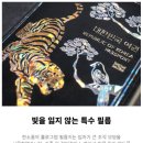 한소품 호작도 여권지갑 feat. 소담상회 인사동 관광 필수템 + 기념 선물 강력 추천