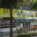 청석주유소 이미지