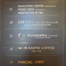 쿠무다 콘서트홀 | [부산피아노레슨]2025년송년음악회 후기