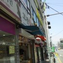 고전떡집 - 은평구 수색로16길 3-5 | 고전떡집