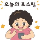 21세기로또 이미지