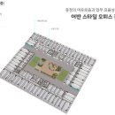 퍼스트비즈 이미지
