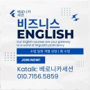 베로니카세션