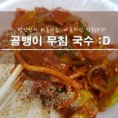 아름라인의원 이미지