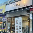 홈플러스 익스프레스 금촌점