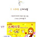 에덴문구 이미지