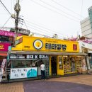 돌리고 노래연습장 이미지