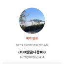 다문주유소 이미지