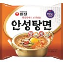 탕면