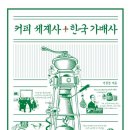 동천문화사 네이버블로그
