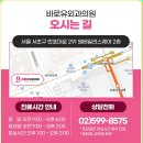 바로유외과의원 네이버블로그